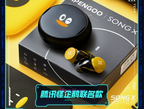 耳机耳麦sony索尼2022年新款无线蓝牙...