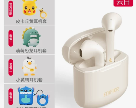 漫步者Lollipods PLUS蓝牙耳机...