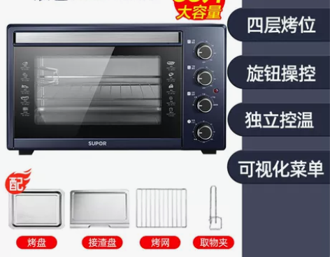 【天猫双12】苏泊尔烤箱家用小型蒸烤一体多...