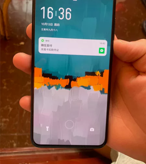 魅族17pro 8+128 淘宝上面换过...