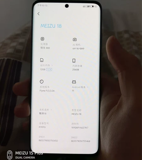 魅族18 12＋256烧WiFi WiFi...