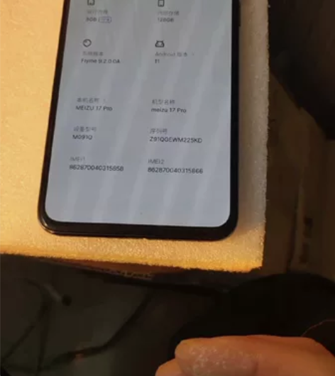 魅族17Pro全网通5g游戏手机， 屏幕老...