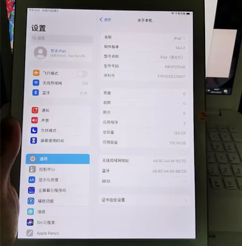 配件全送个人苹果平板电脑ipad2018，...