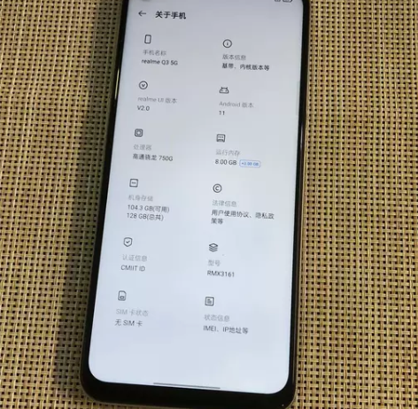 真我q3，8+128，5g手机， 账号已退...