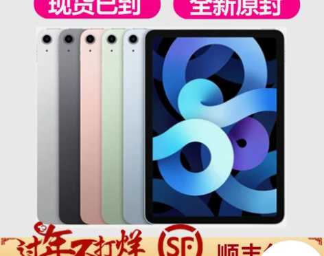 2020新款Apple/苹果 10.9 英...