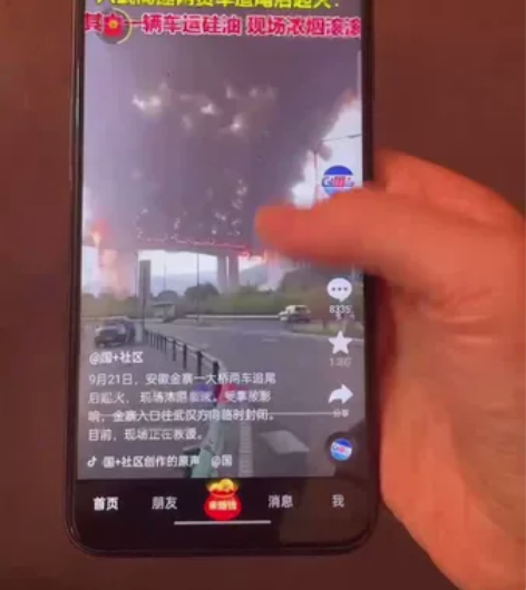 桃黑realme真我Q3搭载高通骁龙750...