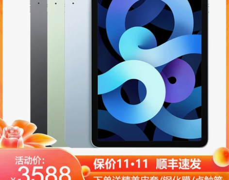 Apple/苹果 10.9 英寸 iPad...