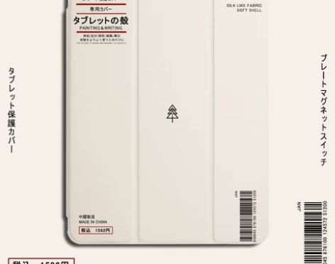 2020新款iPad保护套10.2寸带笔槽...