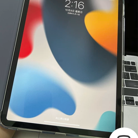 ipad pro 11寸 256g 202...