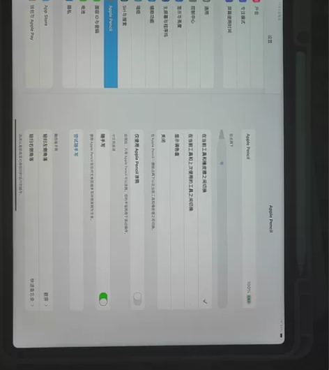 自用iPadPro2021（12.9英寸）...