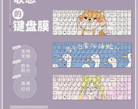 联想s15锐龙r5笔记本电脑小保护膜