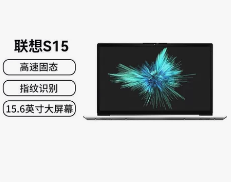 联想扬天S15 R5-5500u/i5-1...