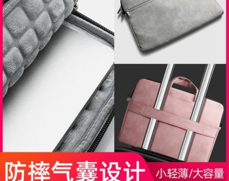 笔记本电脑包手提女适用苹果macbookp...
