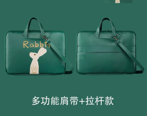构森（数码） 笔记本电脑包 Rabbit兔...