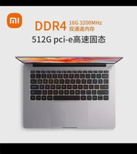 RedmiBook Pro 14锐龙版  ...
