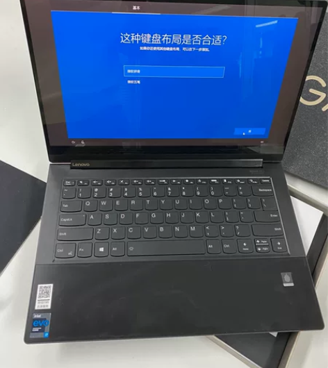 联想YOGA Pro14c 2021 皮面...