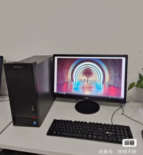 二手9成新联想主机全套包邮i7四核办公家用...