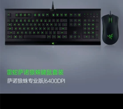 转手个人电脑 显示器 键盘鼠标 买来几个月...