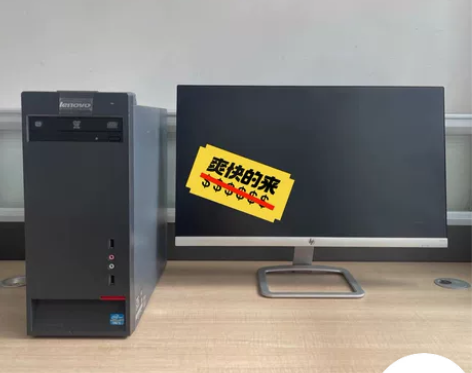 10秒开机原装联想i3i5台式电脑主机 电...