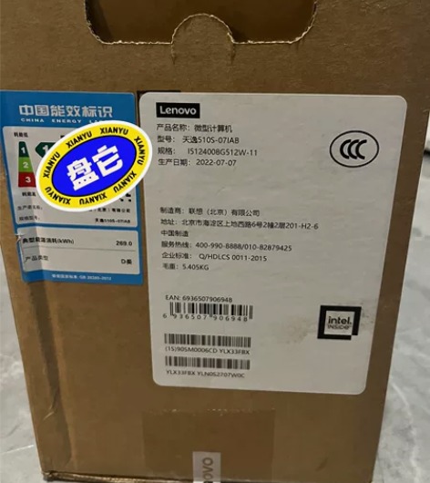 联想电脑主机 配置详细：i5-12400/...