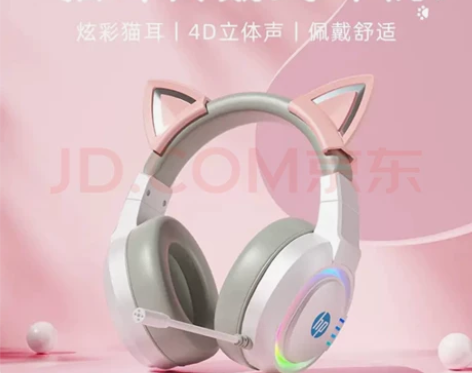 惠普电脑游戏耳机    全新未拆封的 感兴...