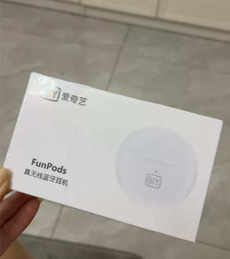 爱奇艺耳机，全新，闲置出，售出不退换 感兴...