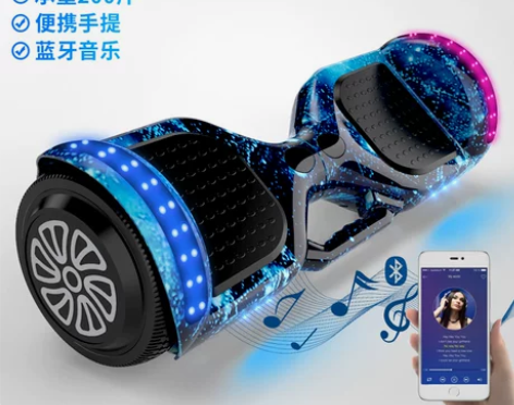 【开工价】信腾智能电动平衡车儿童双轮小孩两...