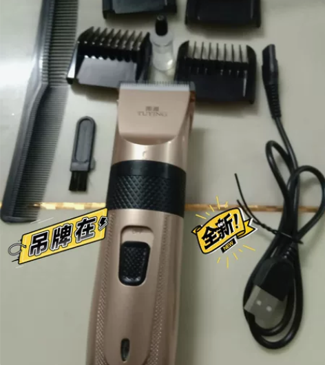 图盈理发器电推剪家用剃头刀成人电动推子儿童...