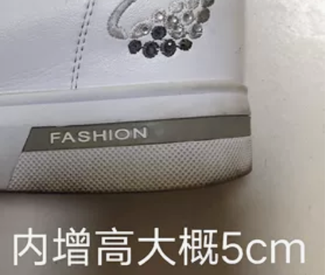 39码/内增高平板鞋，新旧如图，商场299...