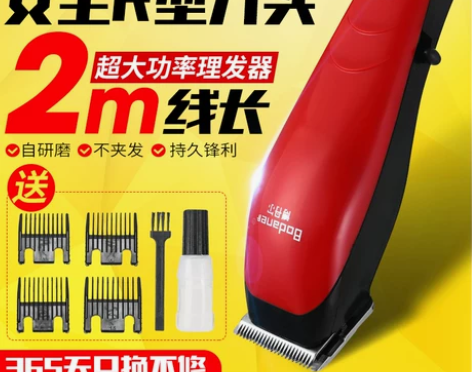 电推剪理发器成人电源式光头剃头刀电推子带线...