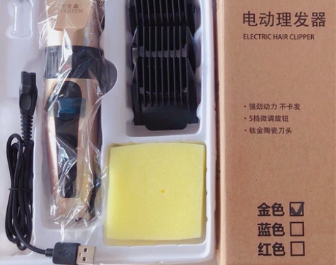 【房租到期清仓处理】静音理发器电推剪剃头刀...