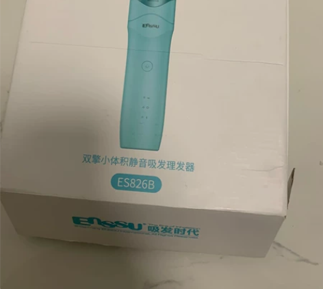 电动剃头刀 宝宝理发器 不包邮！买来只给宝...