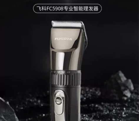 飞科理发器FC5908家用电推剪充电式成人...