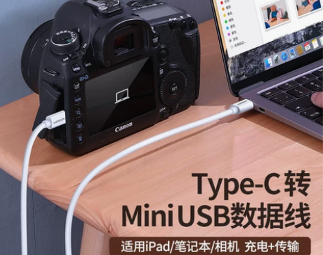绿联type-c转mini usb数据线m...