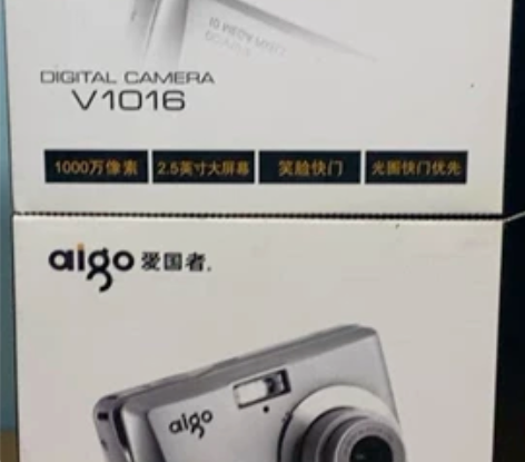 爱国者照相机 V1016 全新未拆封 10...