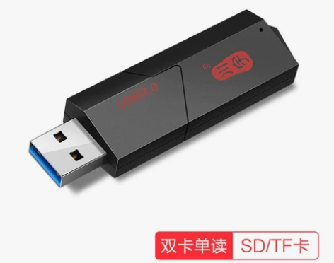 川宇usb3.0高速读卡器车载多合一佳能相...