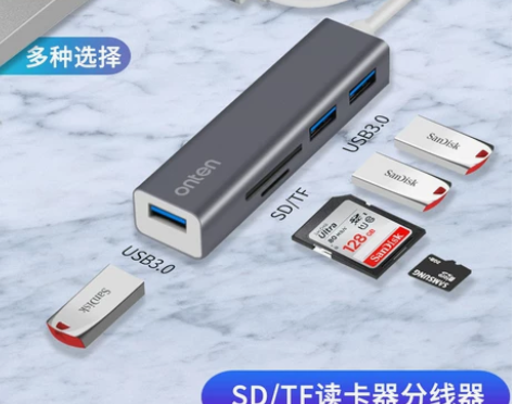 SD/CF卡高速typec多功能读卡器多合...