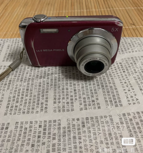 爱国者541Z数码相机ccd卡片机 140...