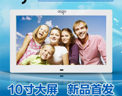 爱国者数码相框10寸高清电子相册台历DPF...