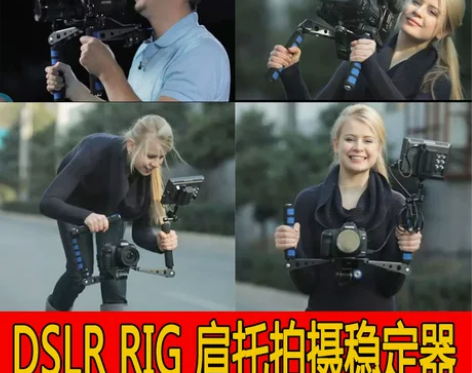 dv摄像机5d2/5d3摄像套件dslr ...