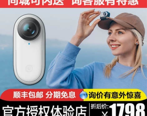 insta360 go2拇指相机影石vlo...