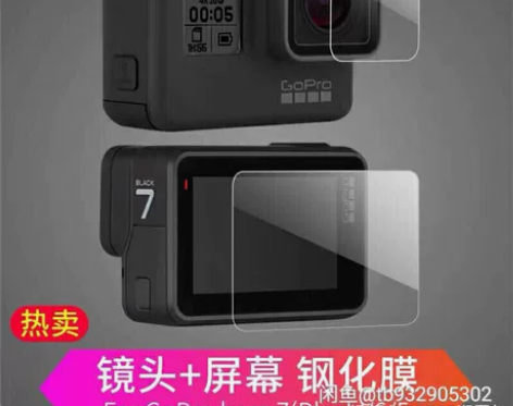 gopro8钢化膜gopro配件保护膜go...