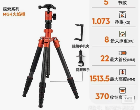 富图宝MG4/5/6探索系列碳纤维TT-4...