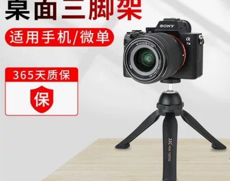JJC手机微单gopro三脚架手持桌面便携...