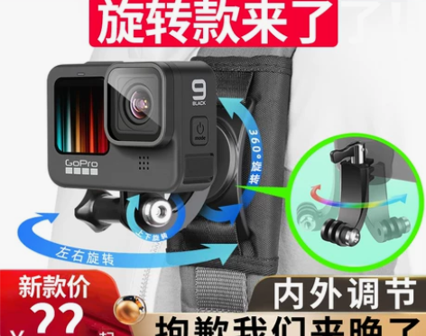 适用gopro背包夹osmoaction配...