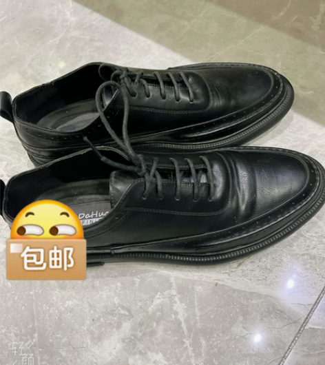 男士布洛克休闲皮鞋 只上脚试穿一次 41码...