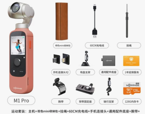 小米橙影智能美颜数码口袋VLOG摄像机专业...