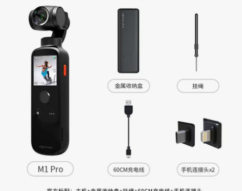 【年货价】小米 橙影智能数码手持vlog摄...