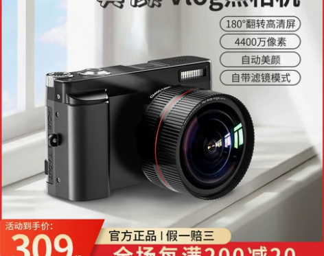 照相机vlog老数码相机学生入门级高清便携...