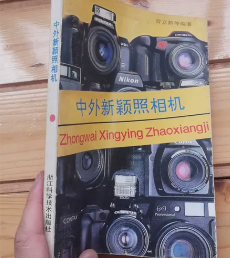 中外新颖照相机，机械相机，机械单反。绝版老...